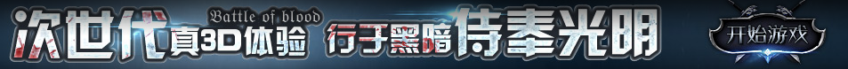 潜山县娱乐网